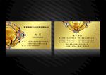 实业投资名片