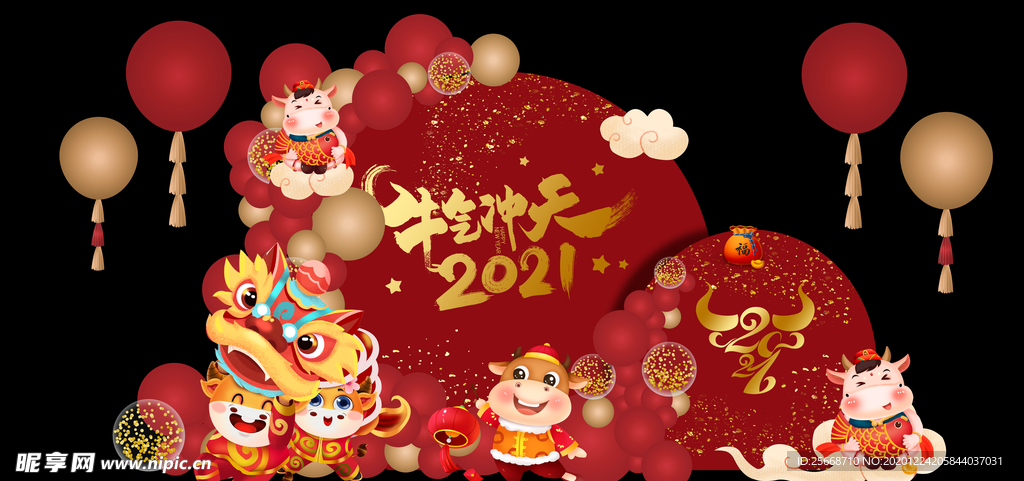 红色牛年2021春节