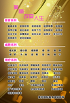 美容店 美容项目