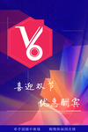 动感几何科技背景炫彩展板蓝色