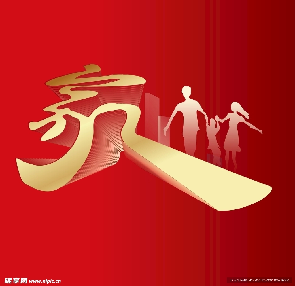 地产家