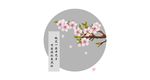 桃花 矢量花卉
