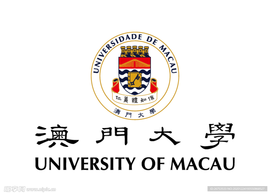 澳门大学 校徽 LOGO 标志