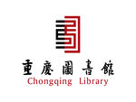 重庆图书馆 标志 LOGO