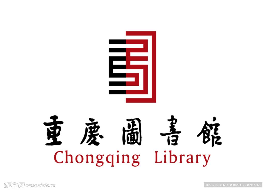 重庆图书馆 标志 LOGO