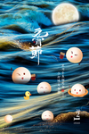 元宵