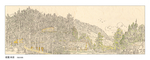 村居