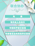 美妆