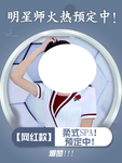 直播