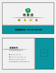 名片设计