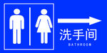 指示牌