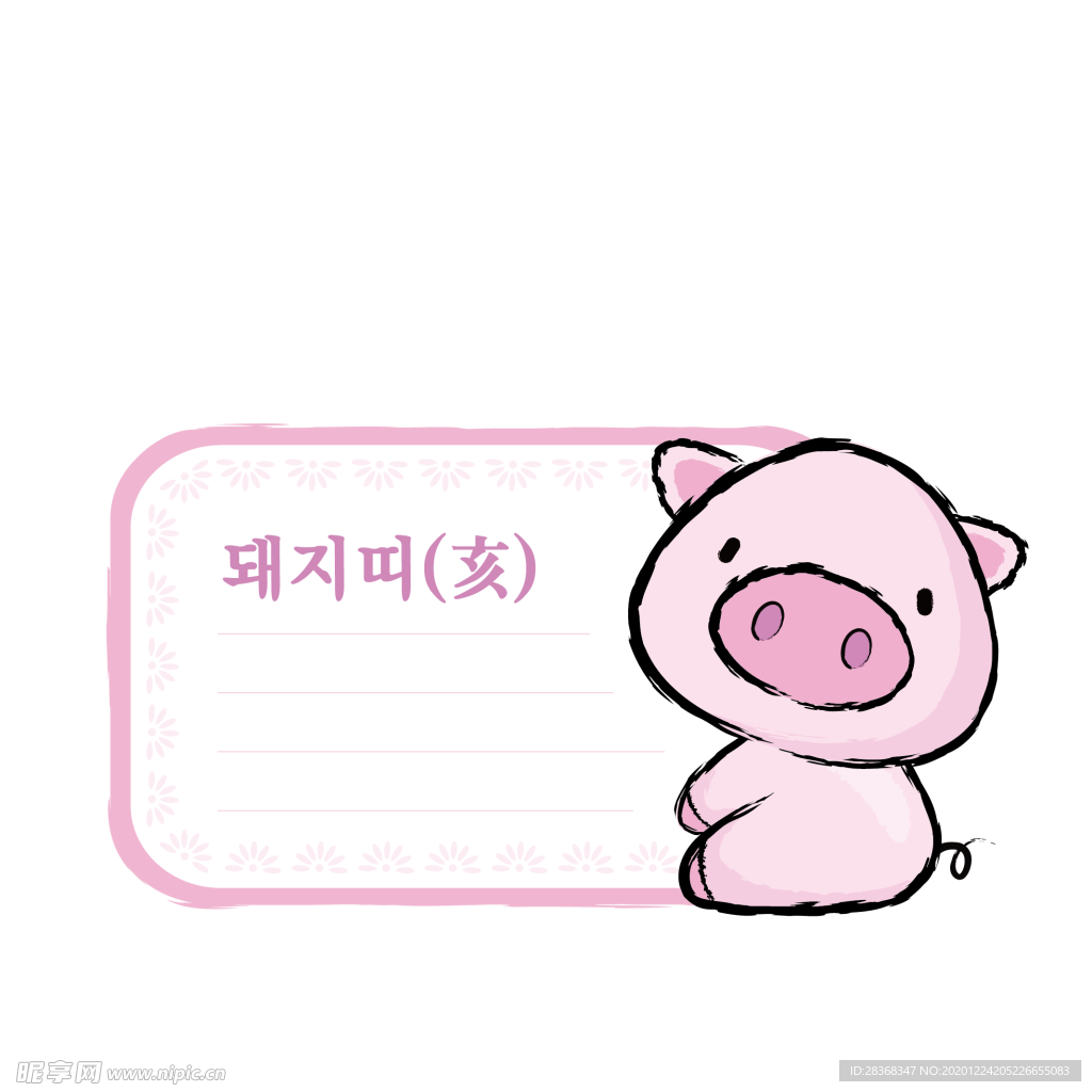 对话框
