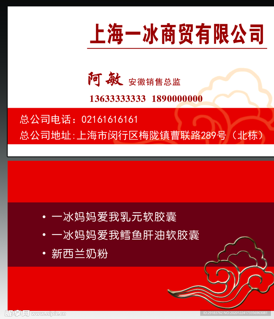 名片模板 名片设计 名片图片