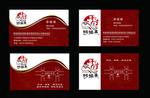 公司名片 企业名片 高档名片