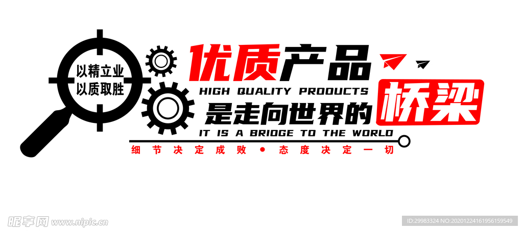 文化墙