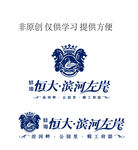 滨河左岸logo