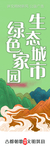 道旗