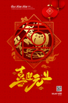 元旦