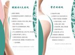 美容
