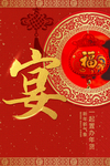 2021年货节