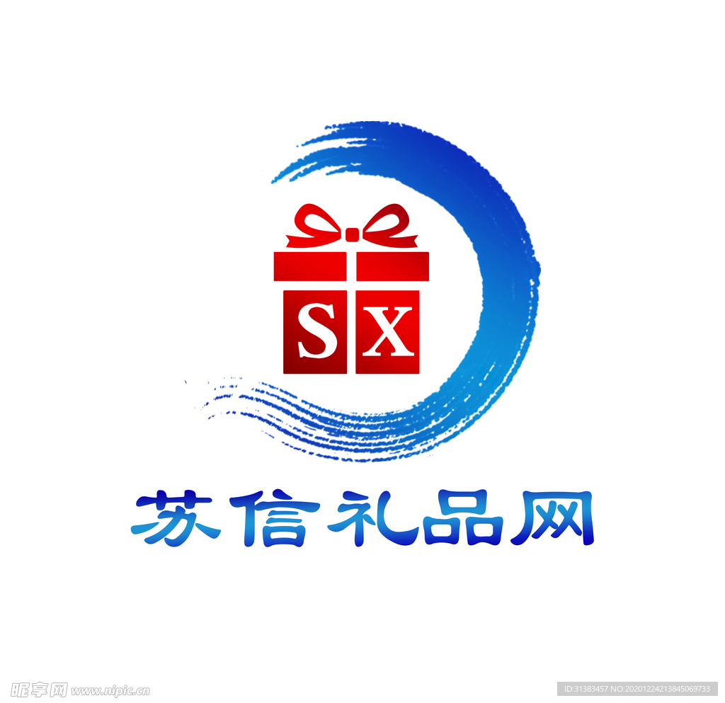 礼品 礼物 sx