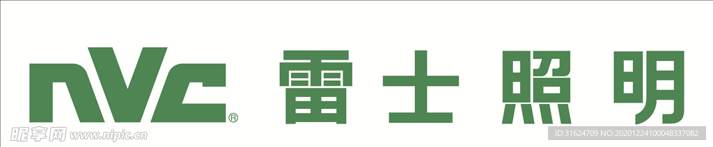 雷士照明矢量文件