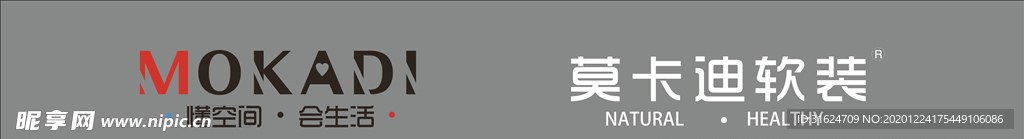 莫卡迪软装矢量图