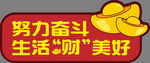手举牌