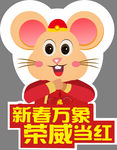 手举牌