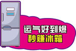 手举牌