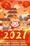 新年元旦牛年海报
