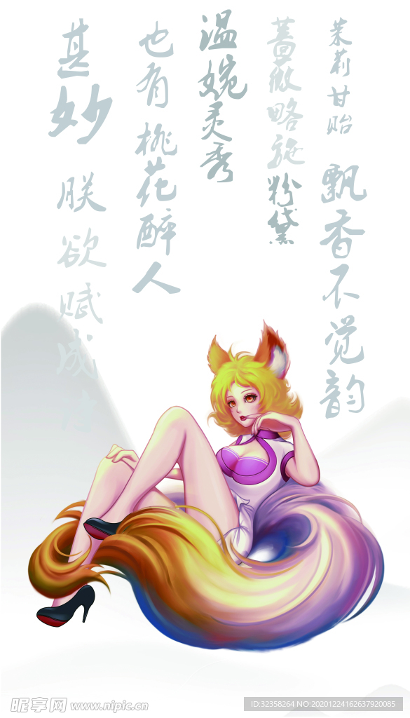 卡通少女