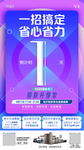 活动倒计时