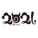 2021字体