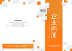 企业画册封面