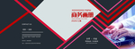 企业画册封面