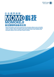 企业画册封面
