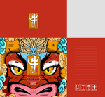 牛年礼盒画面