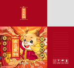 牛年礼盒画面