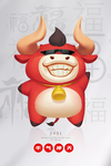 牛年海报