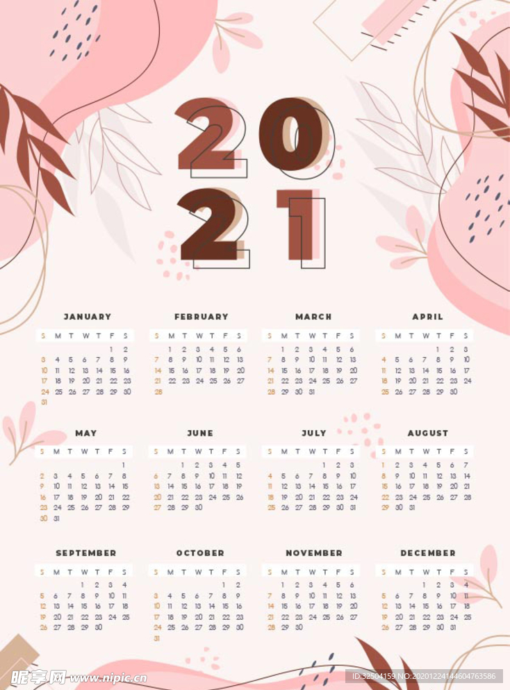 2021日历模板
