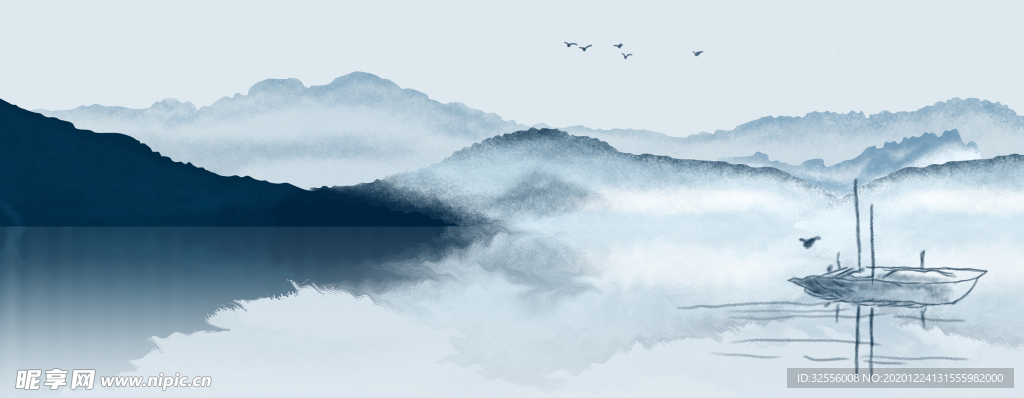 水墨画