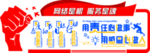 企业文化墙