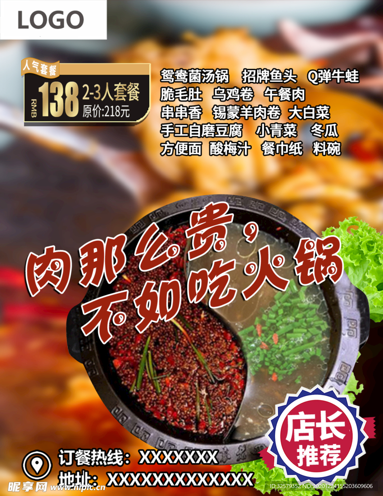 菜单