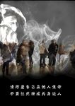 吸烟有害健康