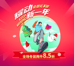 红色背景