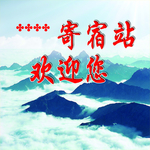 欢迎您盈门墙