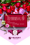 吊旗