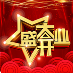 盛大开业