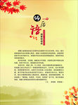 编后语